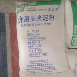 食用玉米淀粉，六谷粉，玉蜀黍淀粉