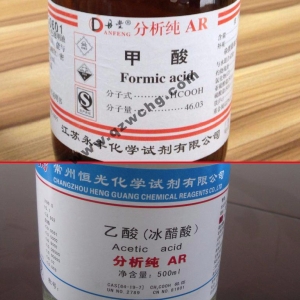 蟻酸，乙酸，甲酸，醋酸，冰醋酸，冰乙酸之間的名稱關(guān)系
