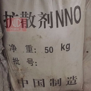 擴(kuò)散劑NNO，亞甲基二萘磺酸鈉