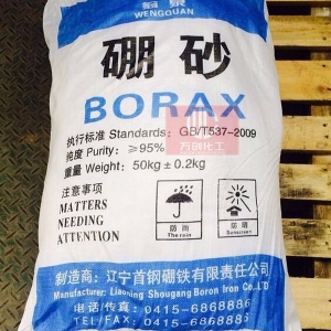 硼砂，四硼酸鈉，Na2B4O7·10H2