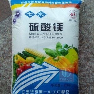 硫酸鎂，MgSO4，MgSO4.7H2O