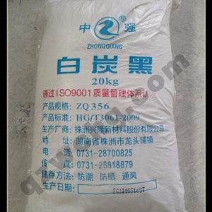 白炭黑，SIO2.NH2O 